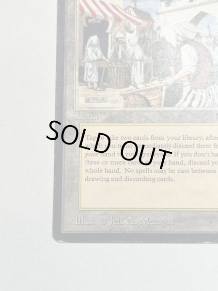 画像4: 《Bazaar of Baghdad》[ARN]  HP (4)