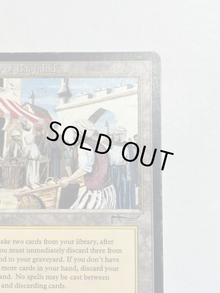 画像3: 《Bazaar of Baghdad》[ARN]  HP (3)