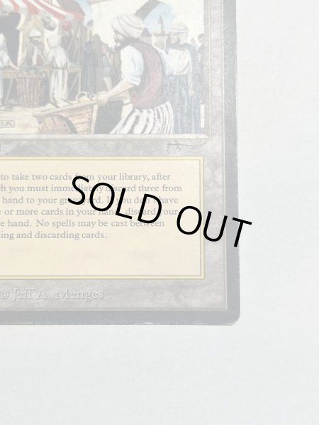 画像5: 《Bazaar of Baghdad》[ARN]  HP (5)