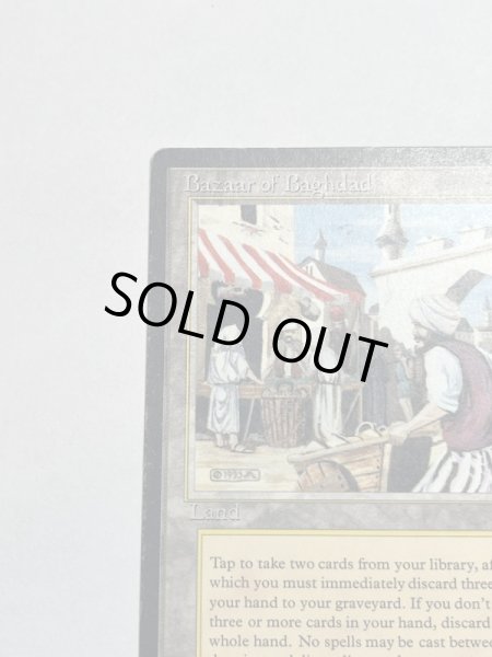 画像2: 《Bazaar of Baghdad》[ARN]  HP (2)