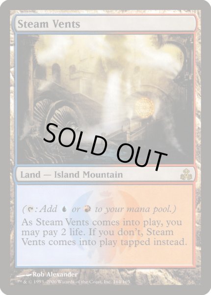 画像1: 【Foil】《蒸気孔/Steam Vents》[GPT] (1)