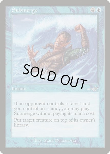 画像1: 【Foil】《水没/Submerge》[NEM] (1)