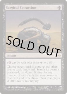 FOIL 黒 - MTG専門店 Initiative