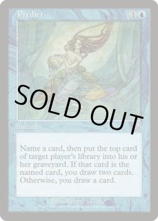 冷酷な船長テゼレット　ボーダーレス　foil Foil - マスターズスクウェアMTG・FaB店