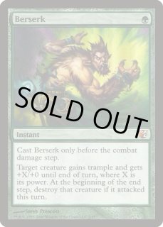 FOIL 緑 - MTG専門店 Initiative