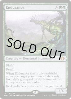 Foil】《忍耐/Endurance》[MH2] - MTG専門店 Initiative