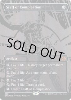 FOIL 無色 - MTG専門店 Initiative