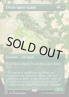 FOIL 緑 - MTG専門店 Initiative