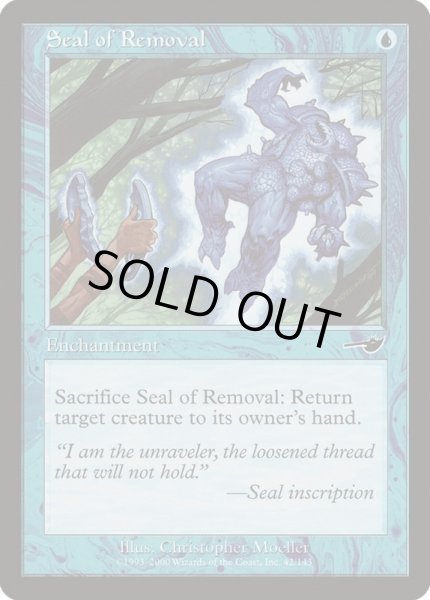画像1: 【Foil】《退去の印章/Seal of Removal》[NEM] (1)