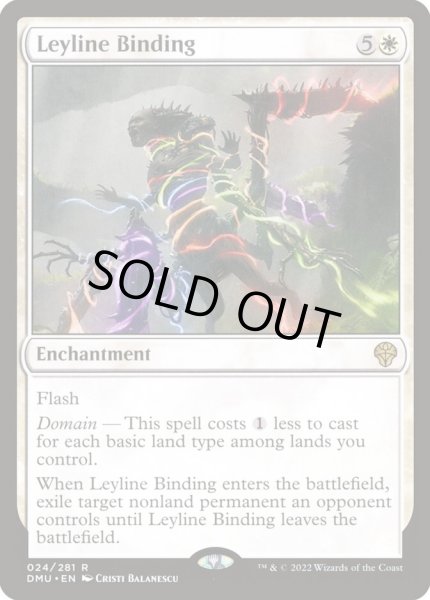 画像1: 《力線の束縛/Leyline Binding》[DMU] (1)