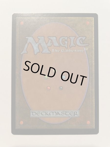 画像2: 《ヨーグモスの意志/Yawgmoth's Will》[USG] (2)