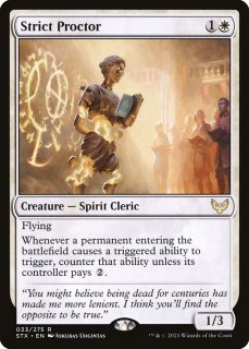 白 - MTG専門店 Initiative 白 - MTG専門店 Initiative