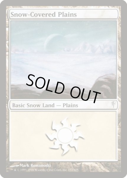 画像1: 【Foil】《冠雪の平地/Snow-Covered Plains》[CSP] (1)