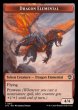画像1: 《ドラゴン・エレメンタル+宝物トークン/Dragon Elemental+Treasure token》[OTC]  10枚セット (1)