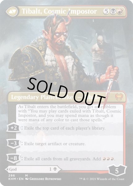 画像2: ■ボーダーレス■《嘘の神、ヴァルキー/Valki, God of Lies》/《星界の騙し屋、ティボルト/Tibalt, Cosmic Impostor》[KHM] (2)