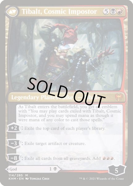 画像2: 《嘘の神、ヴァルキー/Valki, God of Lies》/《星界の騙し屋、ティボルト/Tibalt, Cosmic Impostor》(SLD構築済み)[PWシンボル付き再版] (2)