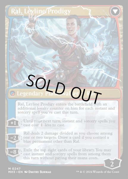 画像2: 《モンスーンの魔道士、ラル/Ral, Monsoon Mage》/《力線の神童、ラル/Ral, Leyline Prodigy》[MH3] (2)