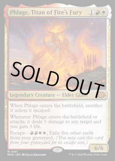 ［FOIL］火の怒りのタイタン、フレージ (海外産ブースター版)【日本語版】 MTG 火の怒りのタイタン、フレージ 日本語版