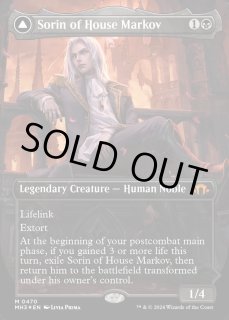 MTGポスター　FOIL仕様　エメトセルク MTG オリジナル、アシエン・エメトセルク ボーダーレス foil