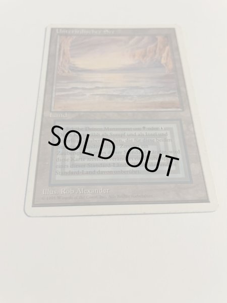 画像3: 《Underground Sea》[3ED] MP ドイツ語 (3)