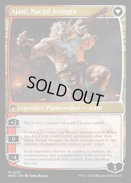 画像2: 《ナカティルの最下層民、アジャニ/Ajani, Nacatl Pariah》/《ナカティルの報復者、アジャニ/Ajani, Nacatl Avenger》[MH3] (2)