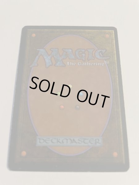 画像2: 《Underground Sea》[3ED] MP ドイツ語 (2)