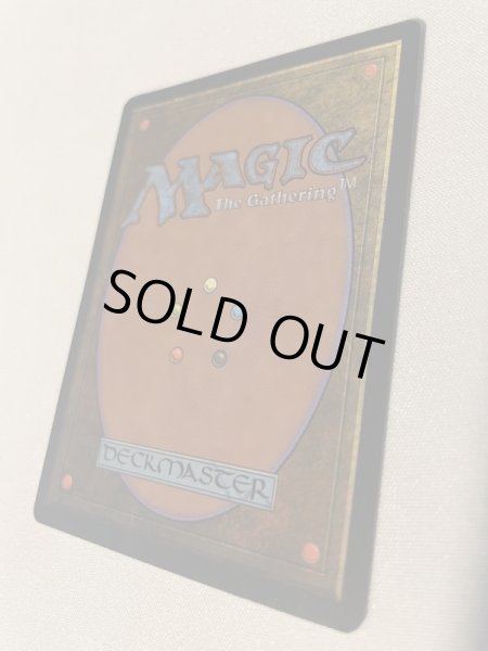 画像5: ドイツ語《ライオンの瞳のダイアモンド/Lion's Eye Diamond》[MIR]  SP (5)