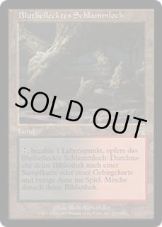 MTG フェッチランド6枚セット Phasemation フェーズメーション