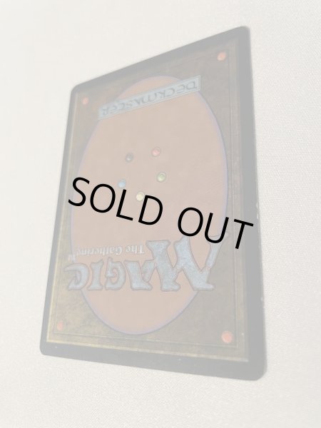 画像4: 《モックス・ダイアモンド/Mox Diamond》[STH] MP (4)