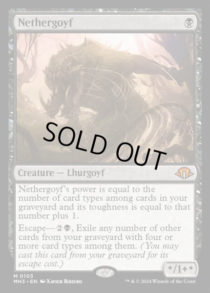 画像1: 《ネザーゴイフ/Nethergoyf》[MH3] (1)