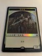 画像2: 中国語【Foil】《吸血鬼+宝物トークン/Vampire+Treasure Token》(FNM)[XLN-P] (2)