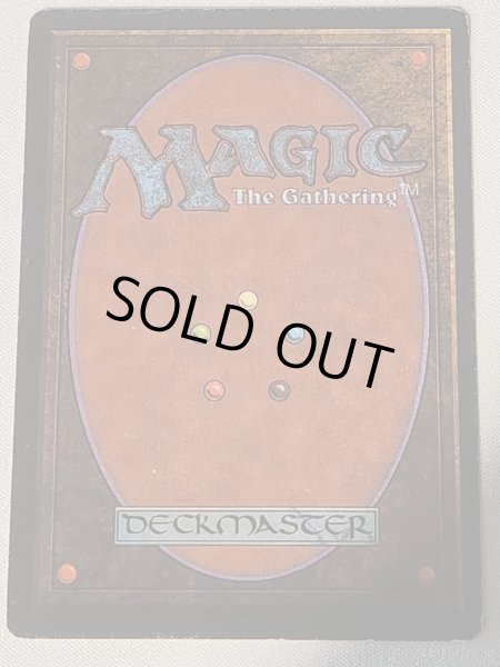 画像3: 《Mox Emerald》[2ED] MP (3)