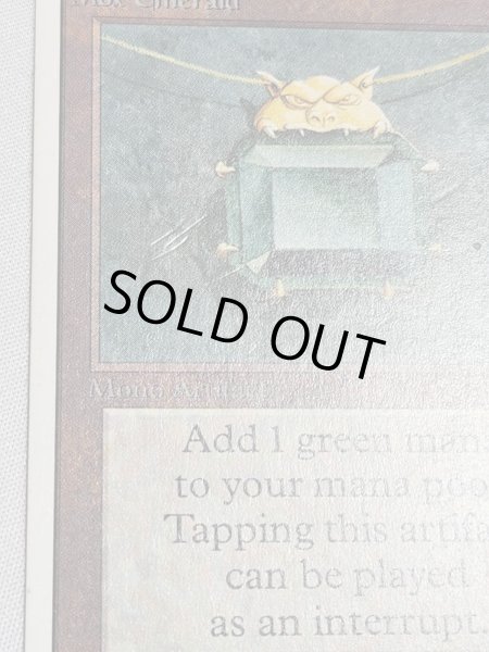 画像2: 《Mox Emerald》[2ED] MP (2)