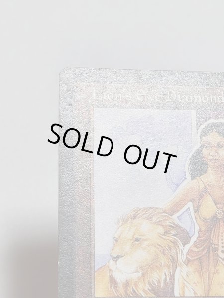 画像3: 《ライオンの瞳のダイアモンド/Lion's Eye Diamond》[MIR] MP (3)