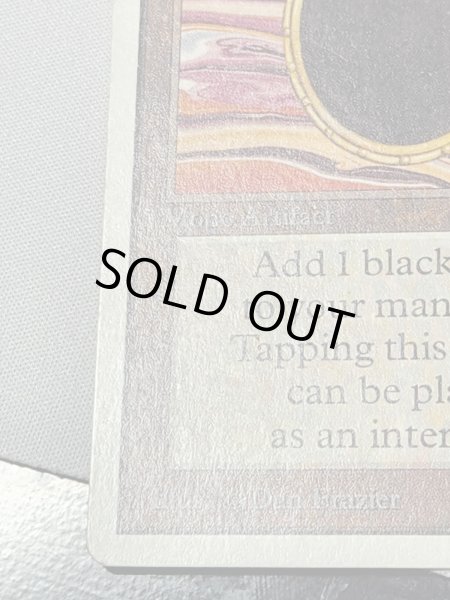 画像5: 《Mox Jet》[2ED] MP (5)