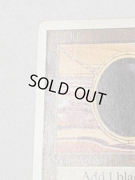 画像4: 《Mox Jet》[2ED] MP (4)