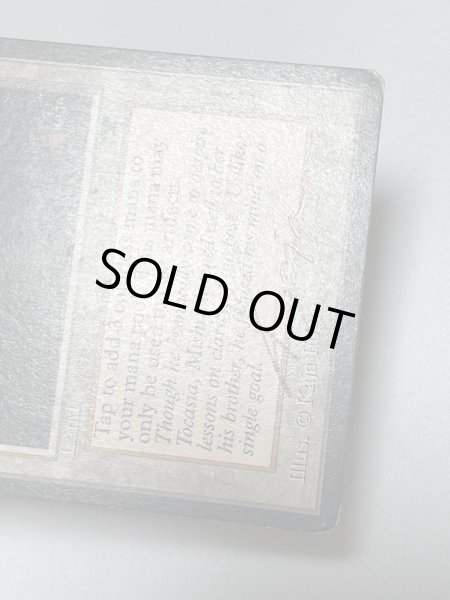 画像4: 《Mishra's Workshop》[ATQ] MP サインド (4)