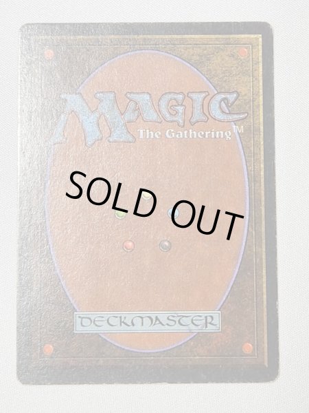 画像2: 《Mox Jet》[2ED] MP (2)