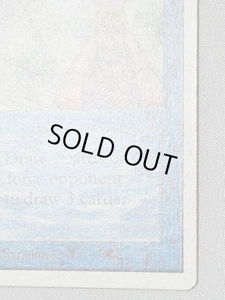 画像5: 《Ancestral Recall》[2ED] MP (5)