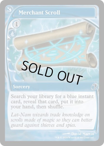 画像1: 《商人の巻物/Merchant Scroll》[MB2] (1)