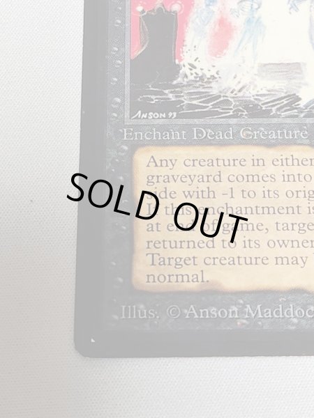 画像6: 《動く死体/Animate Dead》[LEB] SP+ (6)