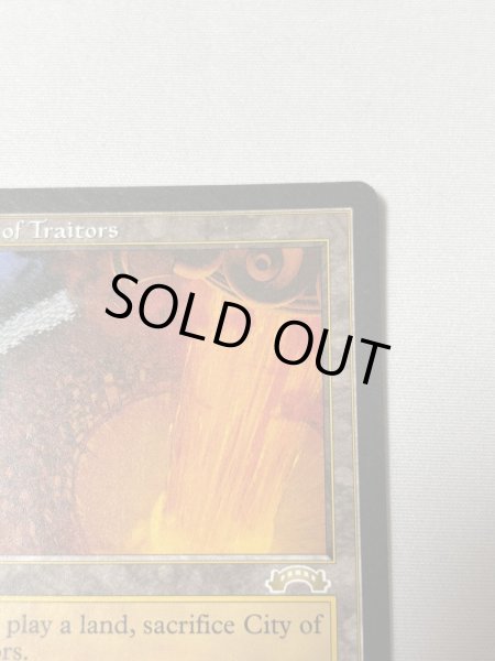 画像3: 《裏切り者の都/City of Traitors》[EXO] SP (3)