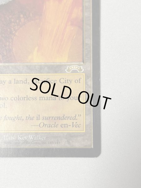 画像5: 《裏切り者の都/City of Traitors》[EXO] MP (5)