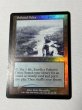 画像1: 【Foil】 《汚染された三角州/Polluted Delta》[ONS] SP+ (1)