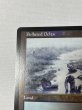 画像2: 【Foil】 《汚染された三角州/Polluted Delta》[ONS] SP+ (2)
