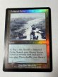 画像1: 【Foil】 《汚染された三角州/Polluted Delta》[ONS] SP+ (1)
