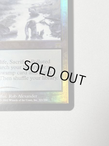 画像5: 【Foil】 《汚染された三角州/Polluted Delta》[ONS] SP+ (5)