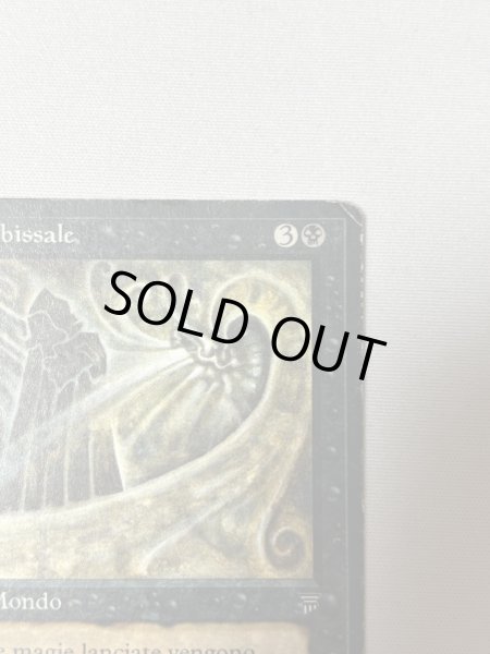 画像3: 《Nether Void》[LEG] Poor Inked (3)