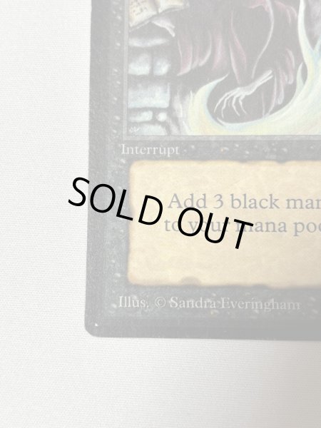 画像4: 《暗黒の儀式/Dark Ritual》[LEB] MP (4)