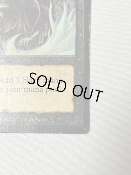 画像5: 《暗黒の儀式/Dark Ritual》[LEB] MP (5)